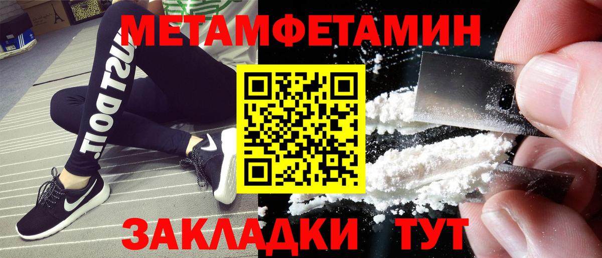 Amphetamine VHQ Богородицк