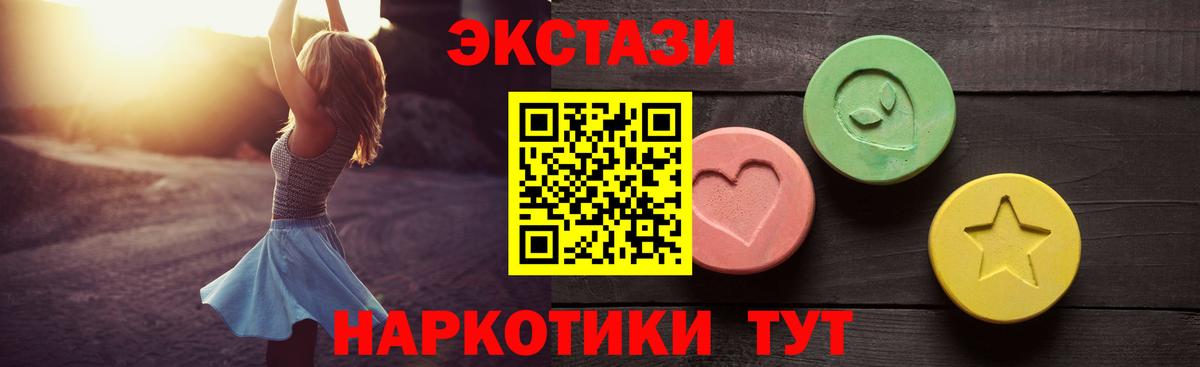 Ecstasy таблы  Экстази  Богородицк  ЭКСТАЗИ Дубай  Вход с VPN 