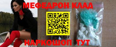 бошки Волжск