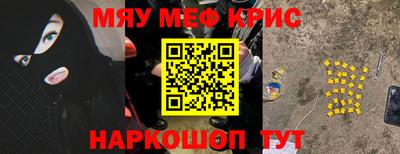 таблы Волжский