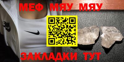 бошки Волжск