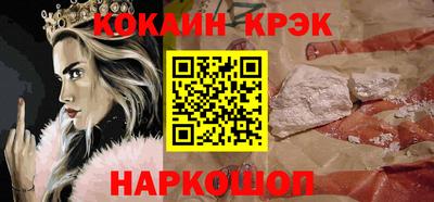 индика Волгодонск