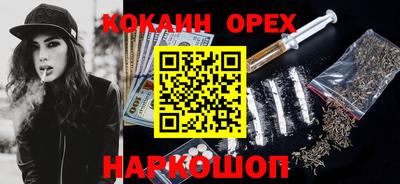 индика Волгодонск