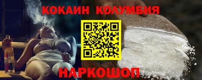 таблы Волжский