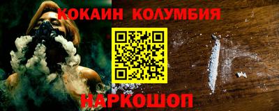 таблы Волжский