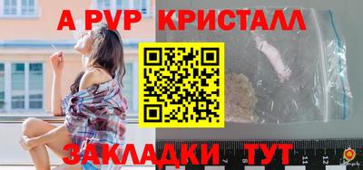 бошки Волжск