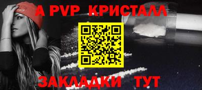 таблы Волжский