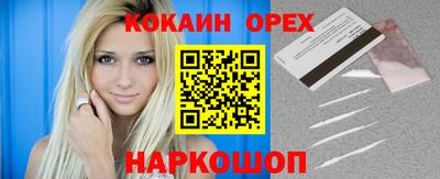 бошки Волжск