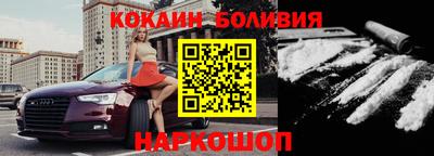 бошки Волжск