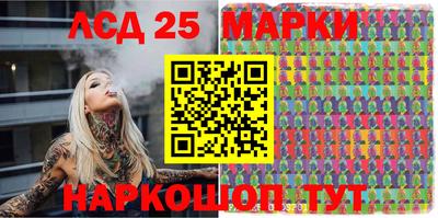 бошки Волжск