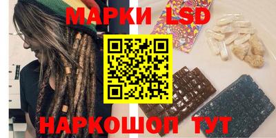 таблы Волжский