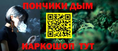 индика Волгодонск