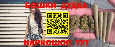 бошки Волжск