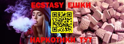 бошки Волжск