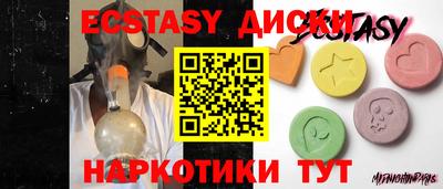 таблы Волжский