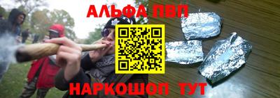 бошки Волжск