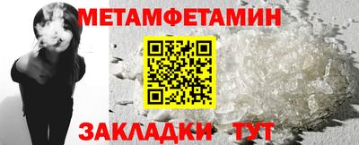 бошки Волжск
