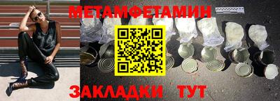 таблы Волжский
