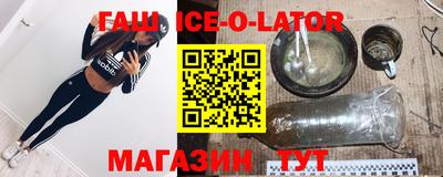 таблы Волжский