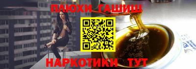 таблы Волжский