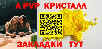 индика Волгодонск