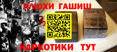 таблы Волжский