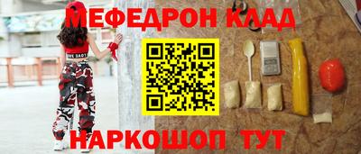 таблы Волжский