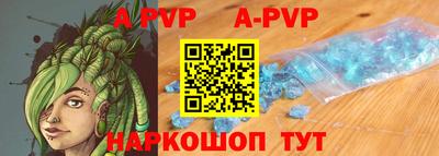 таблы Волжский