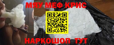 таблы Волжский