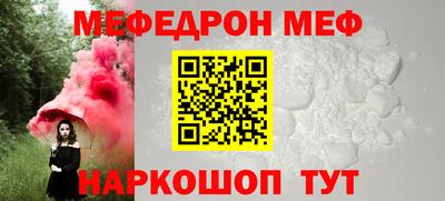 таблы Волжский