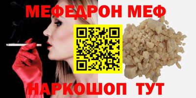бошки Волжск