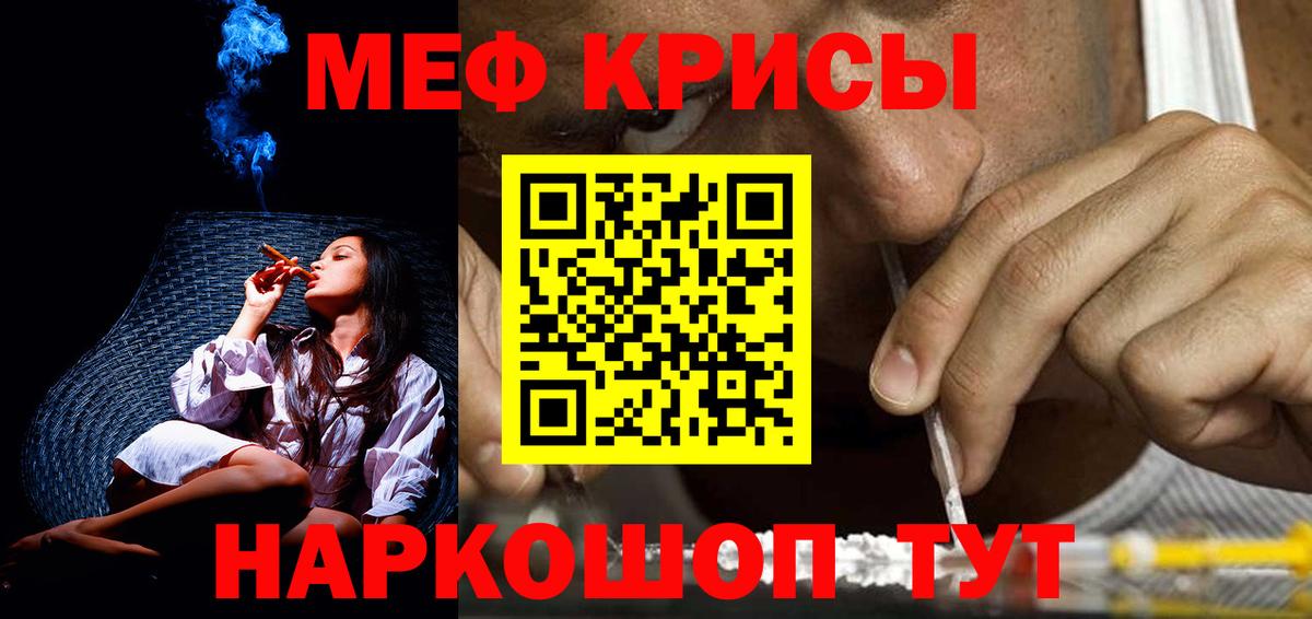 ГАШИШ Богородицк