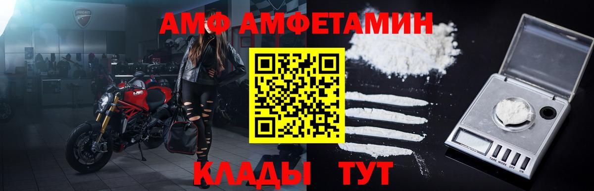 Богородицк  МЕТАМФЕТАМИН пудра  Вход с VPN  МЕТАМФЕТАМИН  МЕТАМФЕТАМИН пудра 