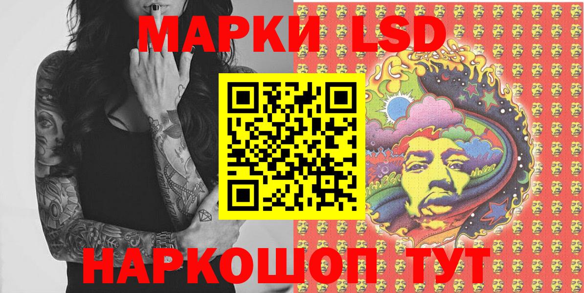 Наркотические марки  Марки NBOMe 1500мкг  Вход с VPN  Богородицк 
