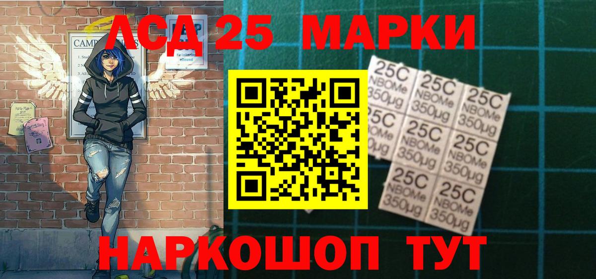 Марки NBOMe 1,5мг Богородицк