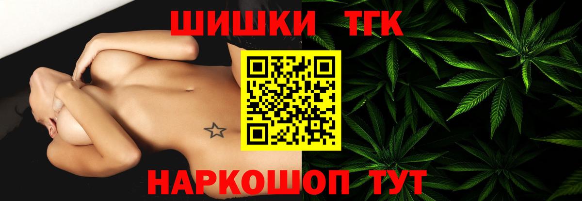 Богородицк  Конопля SATIVA & INDICA  МАРИХУАНА White Widow  Вход с VPN  Каннабис THC 21% 